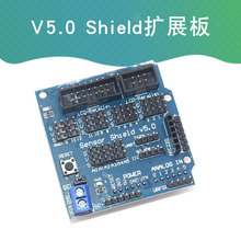 V5.0 Sensor Shield扩展板模块适用于arduino电子积木机器人配件