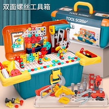儿童拧螺丝钉组装玩具男孩拆卸电钻工具箱宝宝动手拼装维修台