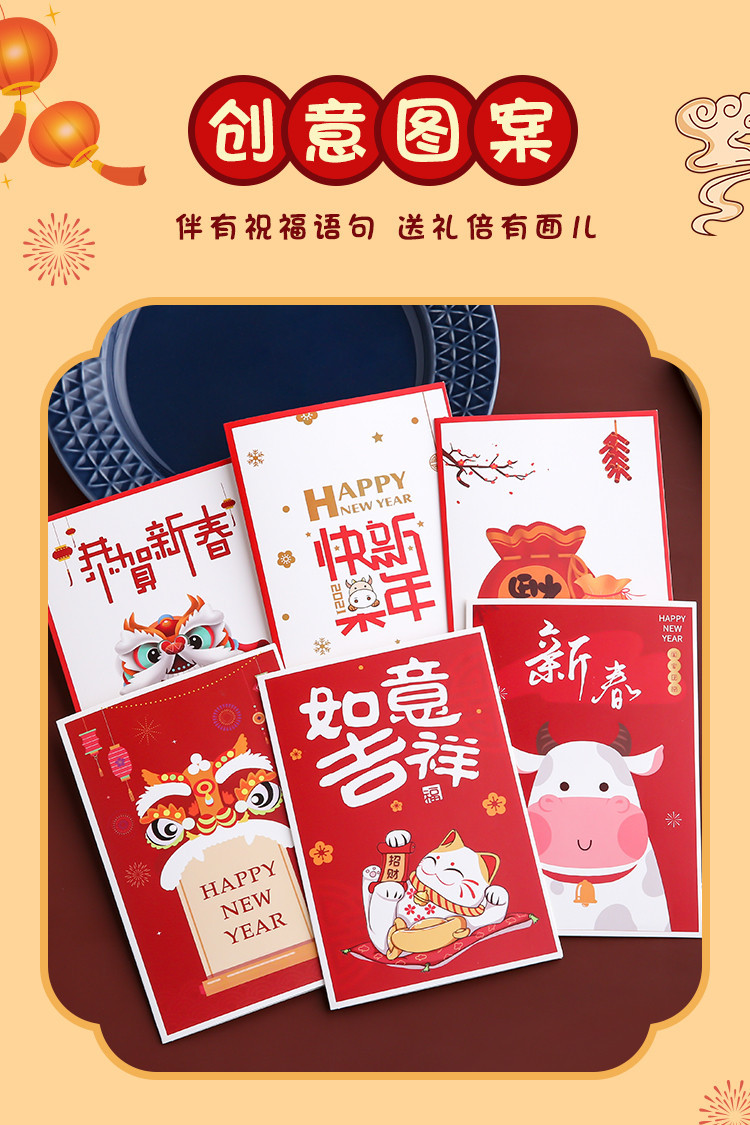 网红韩国创意牛年儿童卡通生日祝福贺卡2021春节新年元旦节小卡片