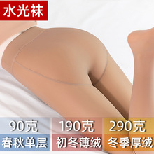 白牌好货 水光袜光腿神器 90-290克松紧连裤袜 打底丝袜一件代发