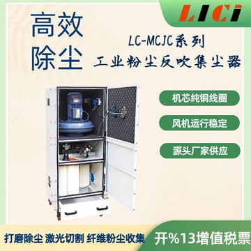 药厂粉尘治理脉冲除尘器气缸震动布袋除尘高温防爆粉尘集尘器