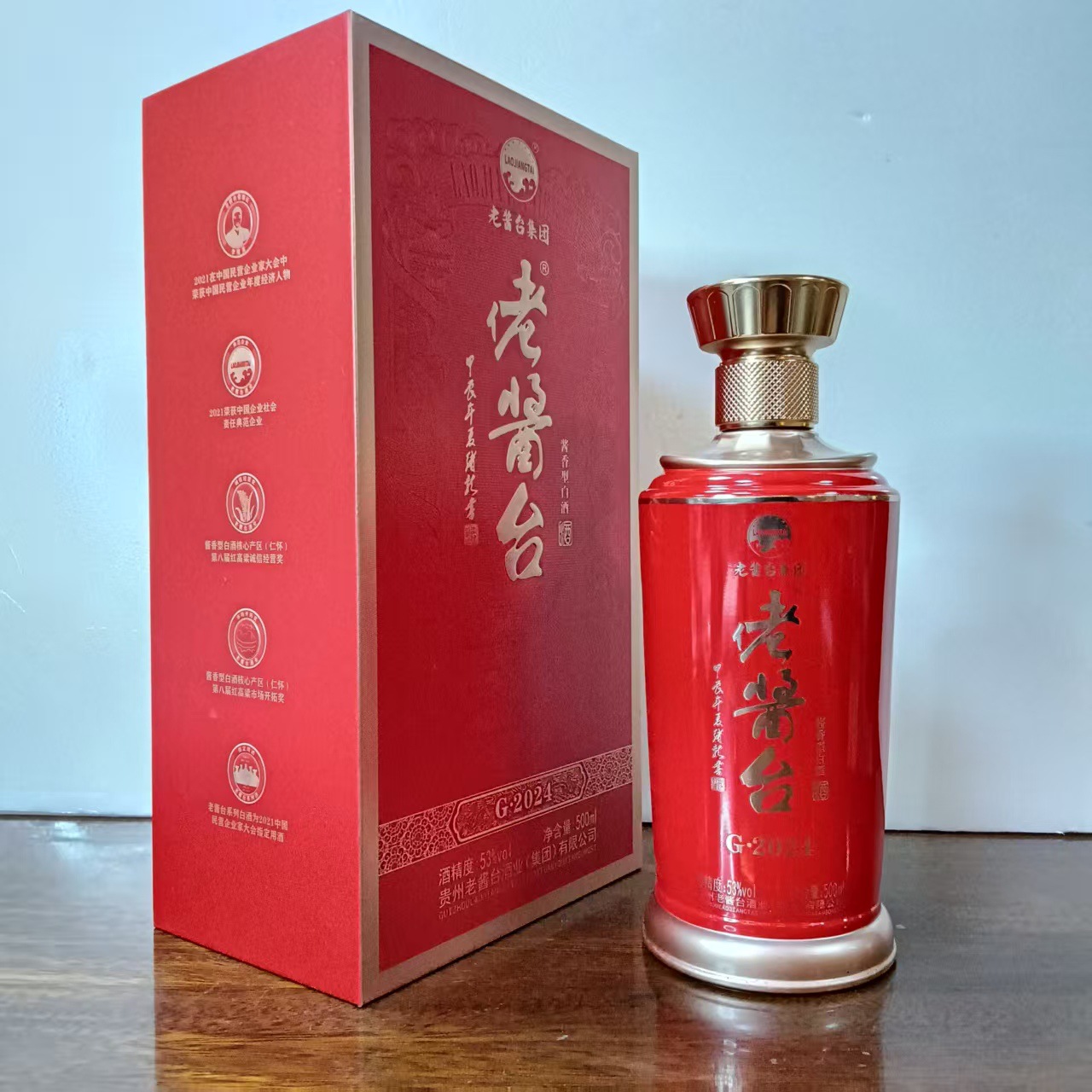 茅台镇酱香型白酒佬酱台酒G-2024整箱6瓶*500ml 喜庆用酒