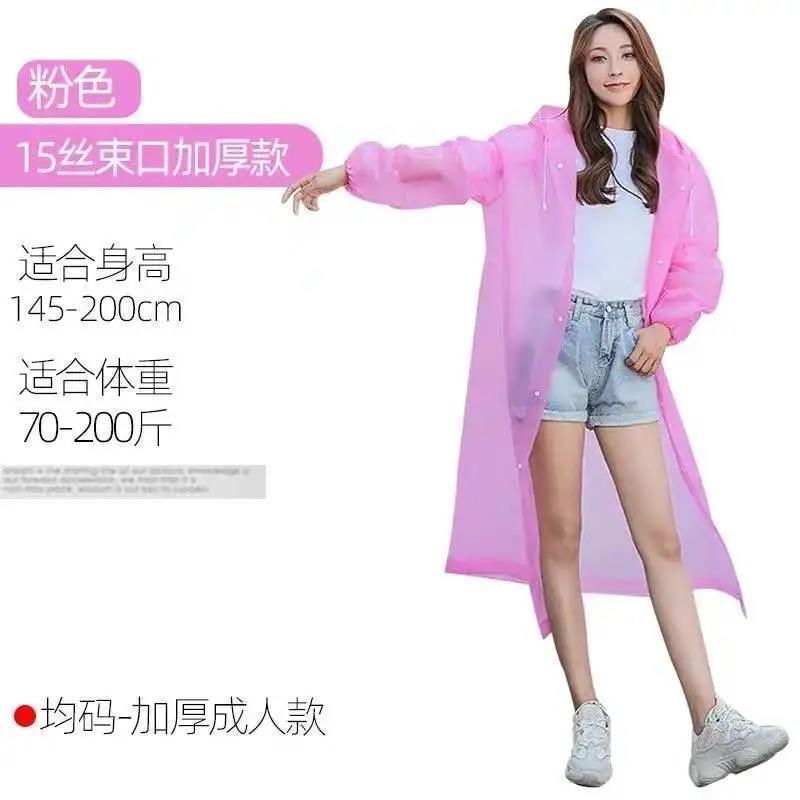 Raincoat Long Full Body Rainproof Transparent Thickened Female Adult Male Raincoat Adult Compression Portable Poncho