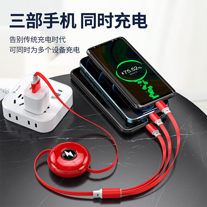 Three-in-One Data Cable Custom Logo Support Type-c Universal Retractable Dual Pull Mobile Phone 5A Super Fast Charge Gift