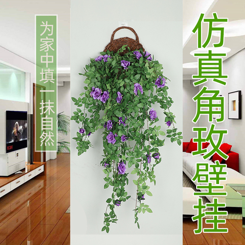 Artificial Rose Wall-Mounted Basket Fake Flower Rattan Decorative Indoor Living Room Wall Hanging Plastic Vine Corner Rose Wall Hanging