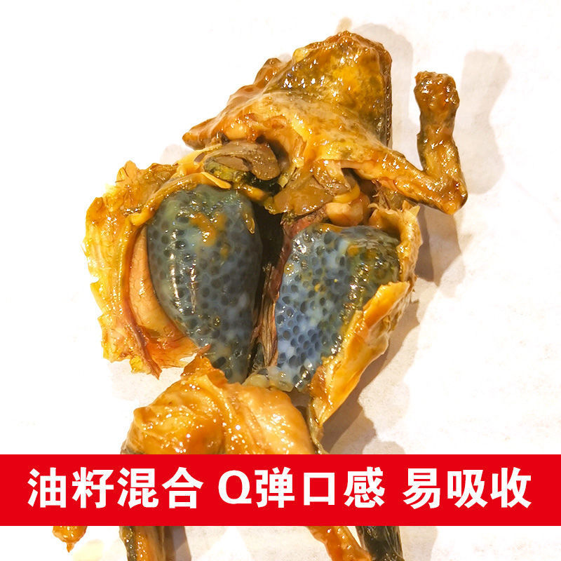 瓢舀鱼东北特产黑龙江鲜活林蛙罐头雪蛤加热即食满籽满油即食