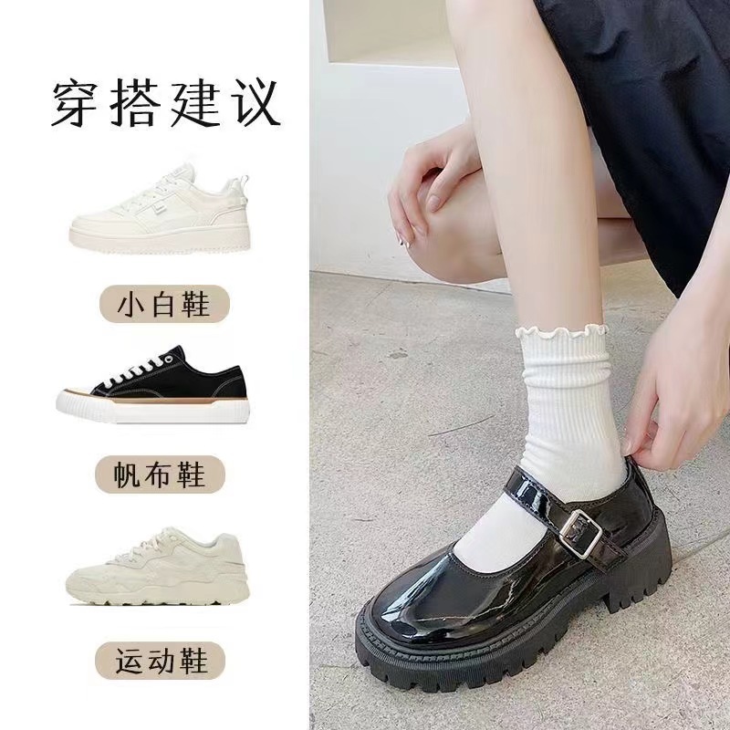 Spring and Autumn Socks Female Wooden Ear Tube Socks Ins Tide Japanese Style All-Matching Lace Socks Autumn and Winter Coffee Color Loose Women's Socks