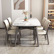 岩板餐桌椅组合现代简约可伸缩折叠家用小户型可变圆岩板餐桌