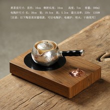 XN93批发日式侧把煮茶器 白陶泥鎏银茶壶过滤泡茶壶 三界观山电陶