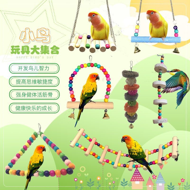 Bird Supplies Parrot Utensils Toy Bird Parrot Toys Supplies Bird Swing Suspension Bridge Hanging Ring Ladder Parrot