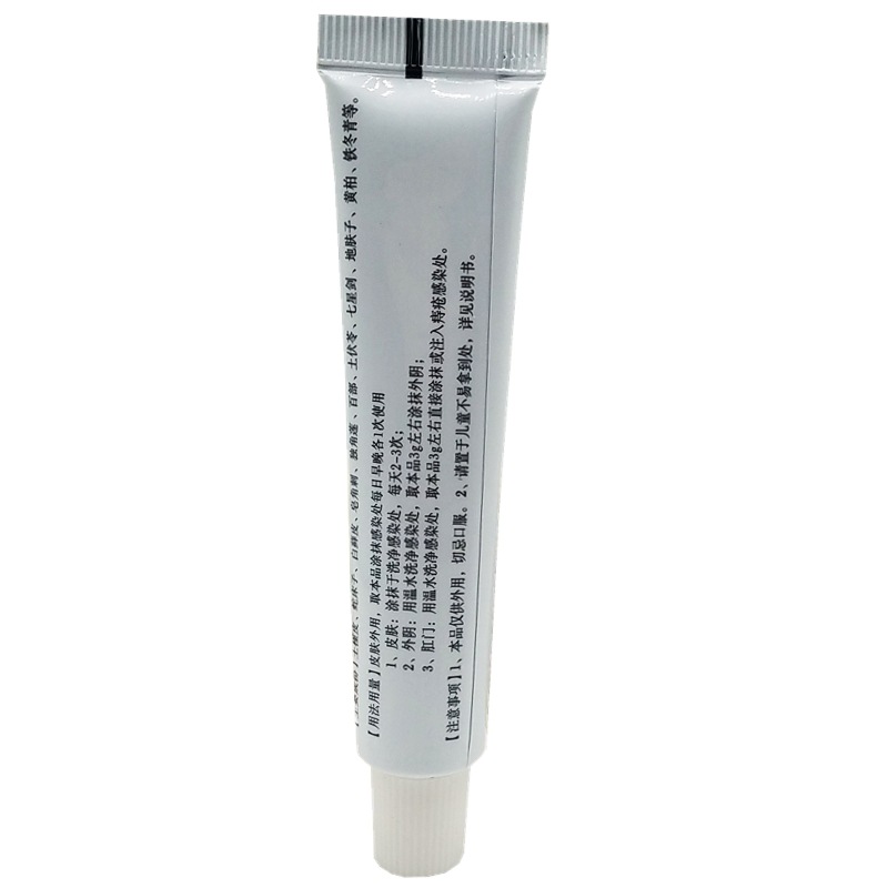 正品舒养堂苗药古偏方抑菌乳膏皮肤外用手脚头-阿里巴巴