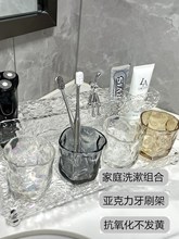 轻奢洗漱杯置物架架子卫生间刷牙漱口杯浴室牙杯牙刷架杯子台面