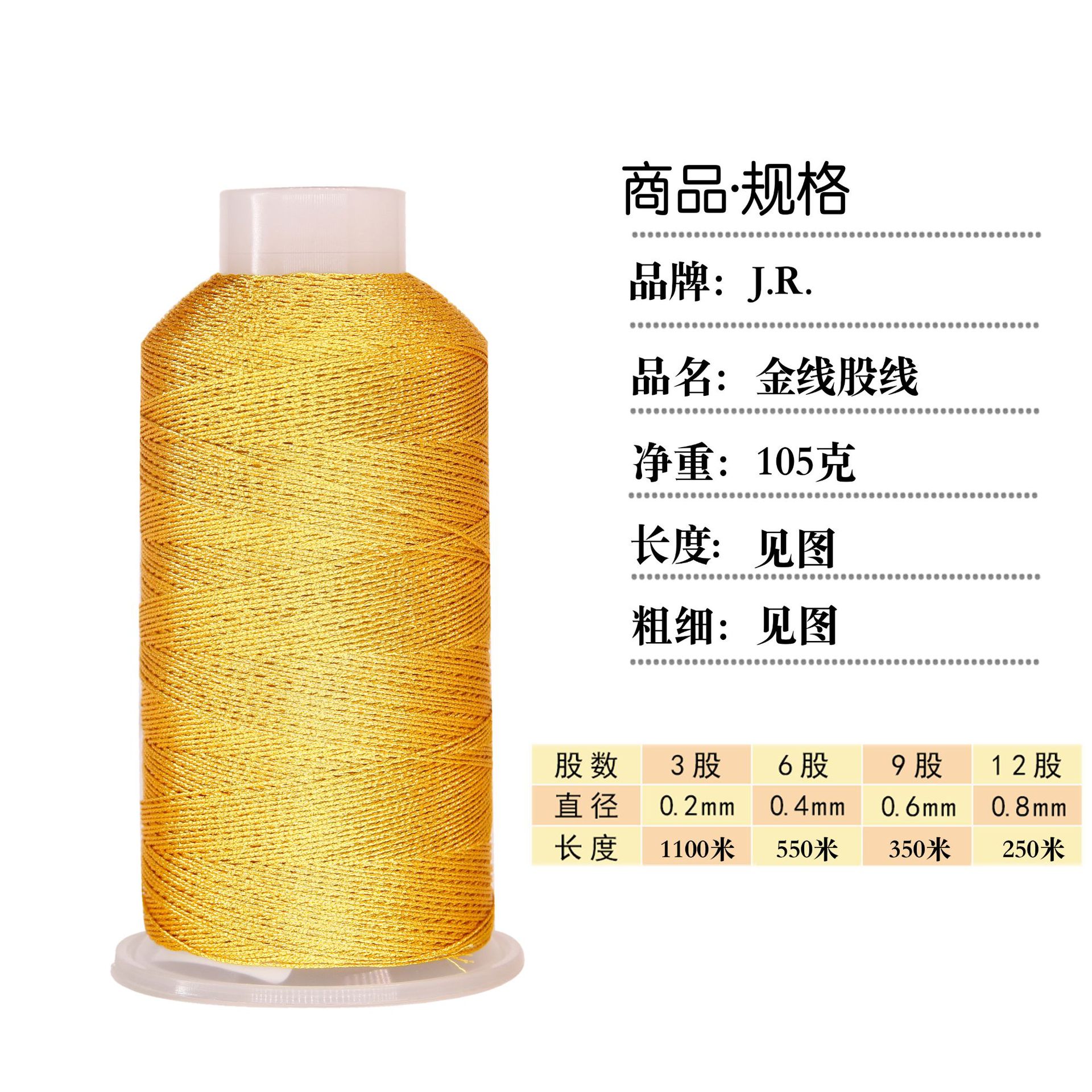 Factory Direct Sales Gold Wire Large Roll 3 6 9 12 15 Color Gold Wire Strand Tower Line Braid Rope Handmade