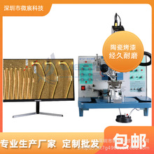 WE-2013金丝机 ic金丝焊线机 金丝球焊机 性能稳定