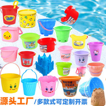 厂家批发儿童沙滩玩具桶单个宝宝玩水捞鱼塑料小水桶幼儿园礼品