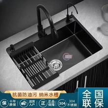 304不锈钢厨房洗菜盆加厚家用 单双槽手工洗碗池黑纳米水槽