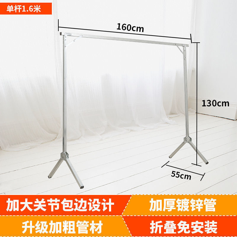 Stainless Steel Laundry Rack Floor Folding Home Balcony Clothes Rack Air a Quilt Shelf Wardrobe Coat Rack Clothing Rod