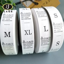 现货英文尺码水洗标签胶带材质码数齐全对折设计车缝轮转印刷包邮