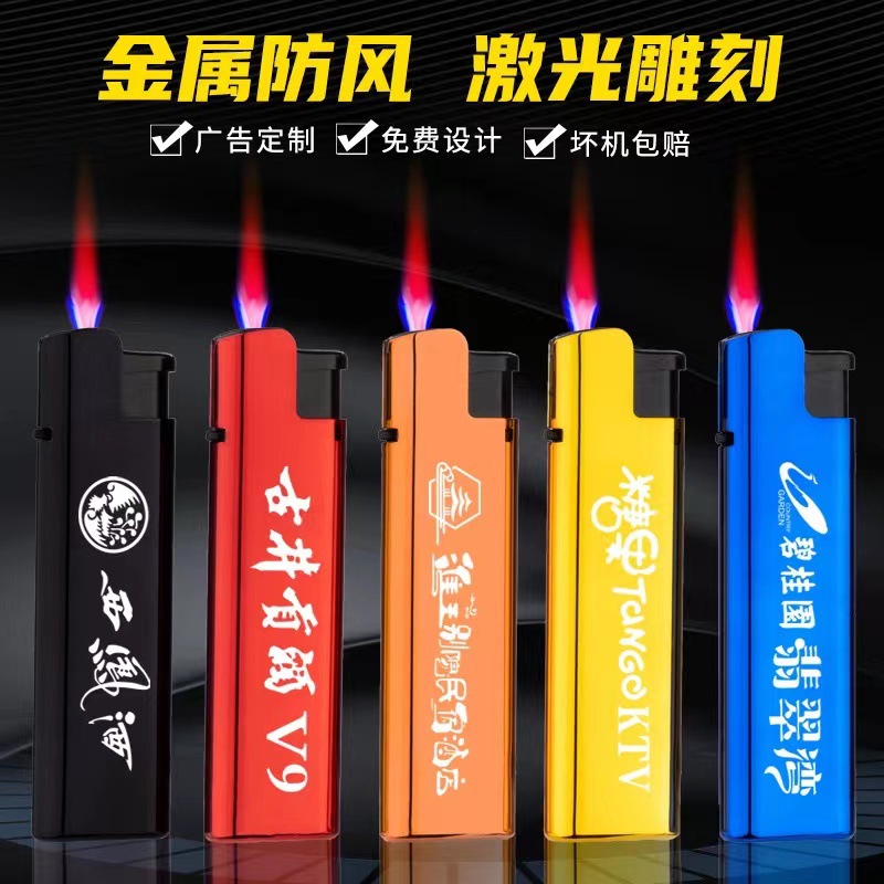 Factory Wholesale Metal Blue Flame Windproof Lighter Disposable Lighter Customized Advertising Printing Laser Engraving