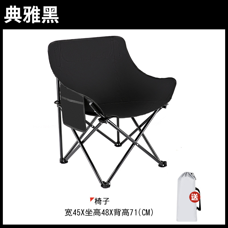 Outdoor Folding Chair Portable Folding Moon Chair Recliner Camping Chair Equipment Small Stool Maza Folding Stool Fishing