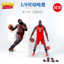 可动手办模型1/9可动哈登 动漫 NBA 1/9 詹姆斯·哈登 13号 红衣