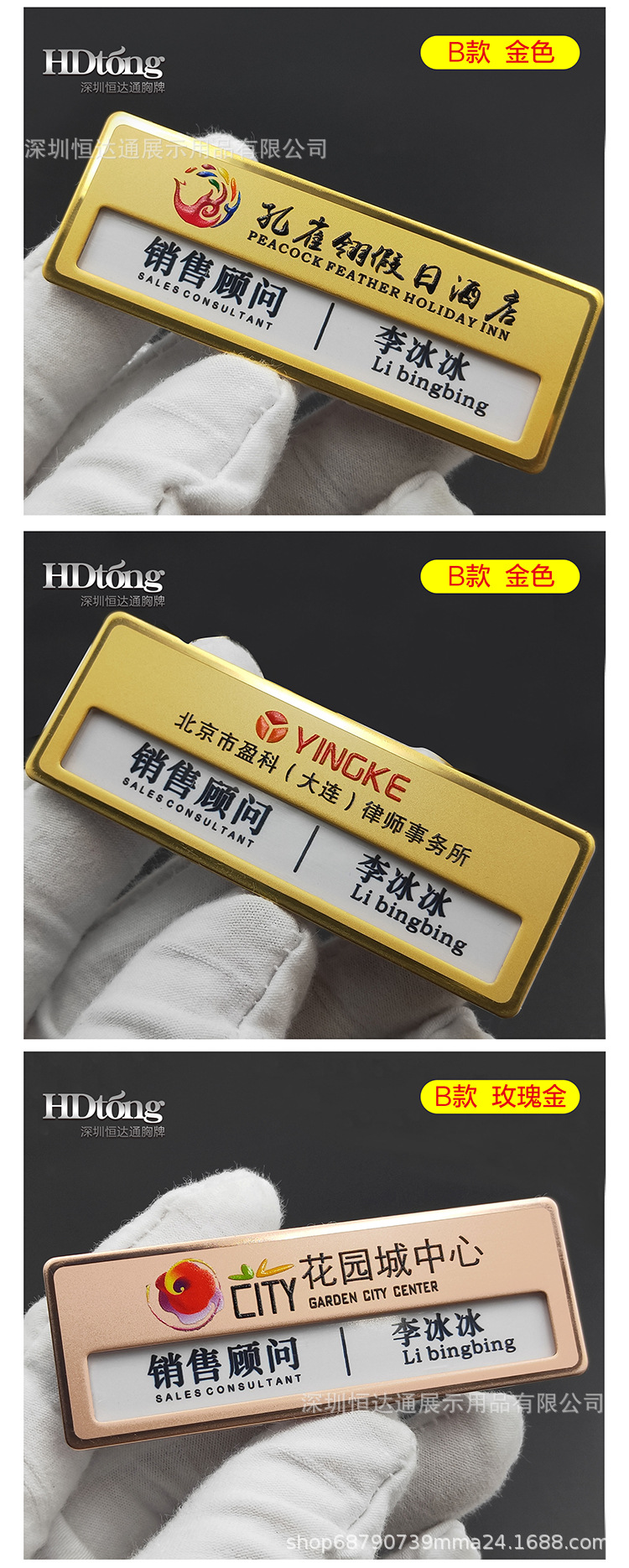 不锈钢胸牌更换抽纸工号牌饭店酒店员工工牌姓名牌拉丝铭牌工作牌