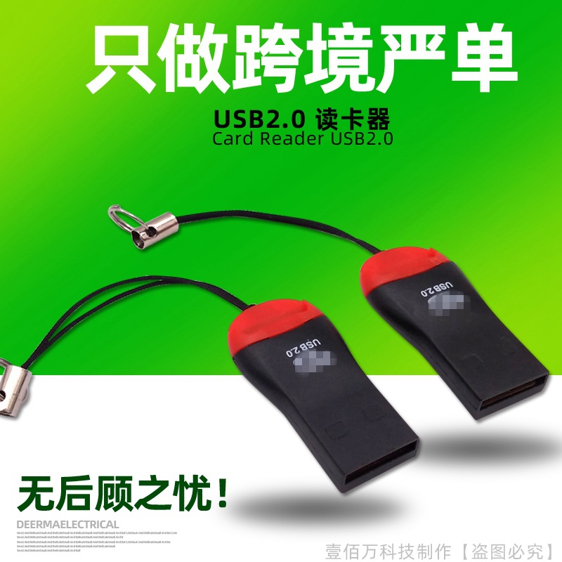 口哨！【厂家批发】冰爽microSD 高速 手机TF卡迷你USB2.