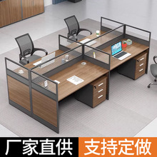 屏风办公桌职员桌组合电脑桌工位四人位卡座办公台员工桌子办公家
