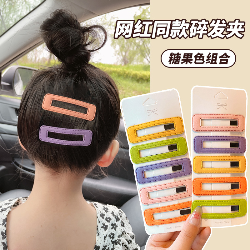 Children Barrettes Girls Hair Patch Baby Hair Clip Summer New Back Head Side Bangs BB Clip Does Not Hurt Hair