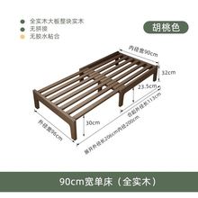 实木折叠床单人床1米2家用儿童伸缩床90cm无床头抽拉床1.5米