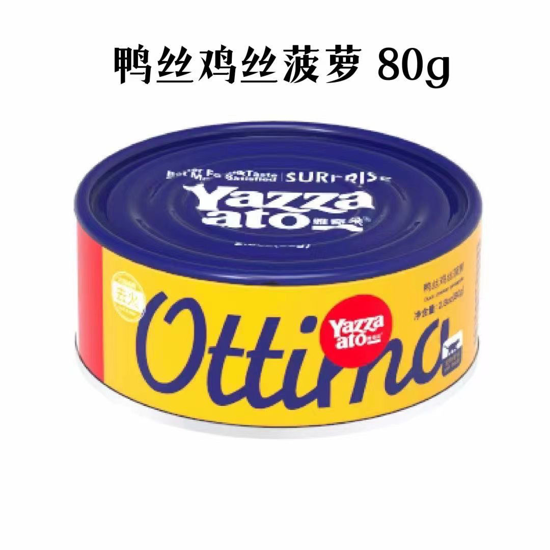 Yaqiduo Dogs and Cats Canned Meat Potted Meat Paste Series Pet Snack Staple Food Can 80G Glue-Free Wet Food for Dogs and Cats