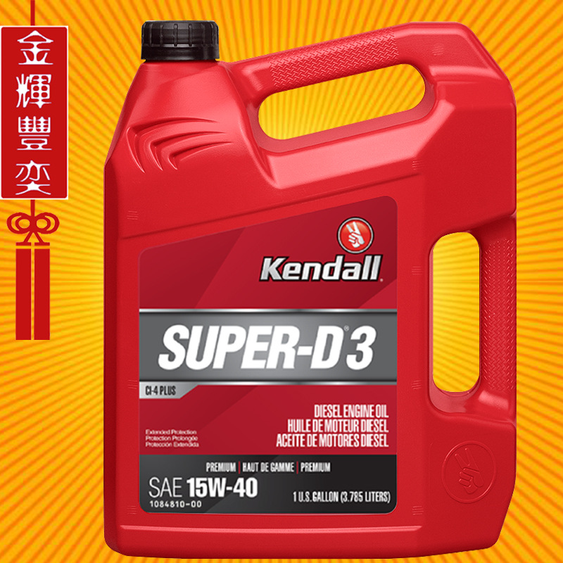 康度 美国原装进口柴机油 super-d3 15w-40 ci-4级 3.785升