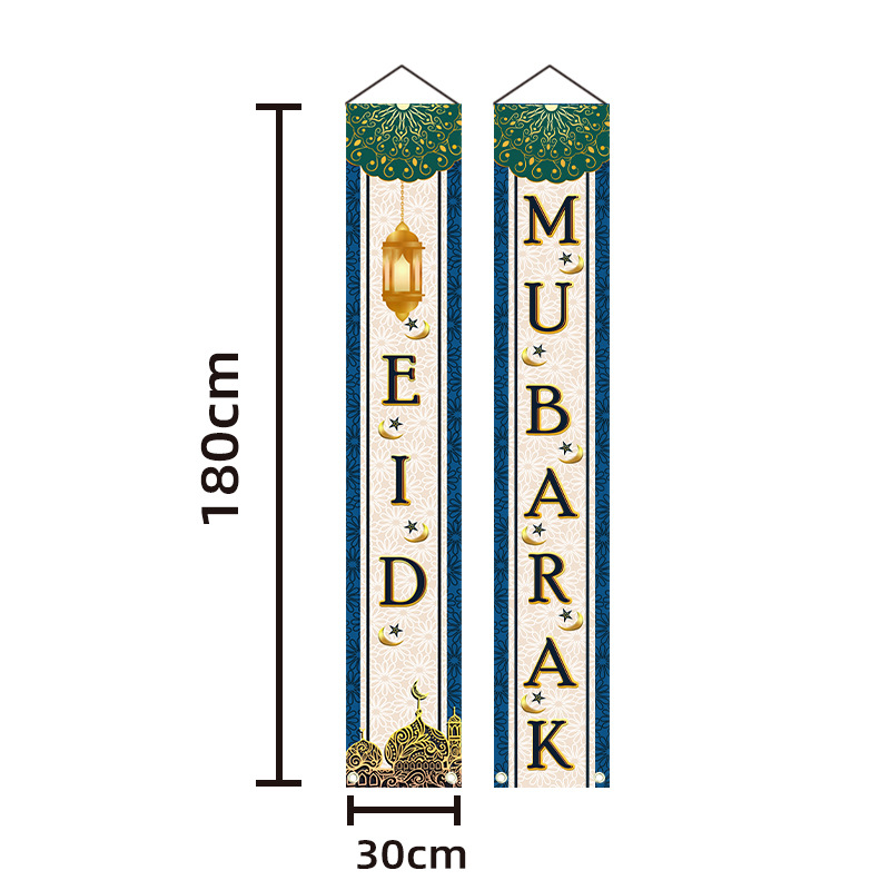 Amazon Mubarak Couplet Gatepost Couplet Door Curtain Light Festival Flag Eid Decoration Supplies Banner Flag