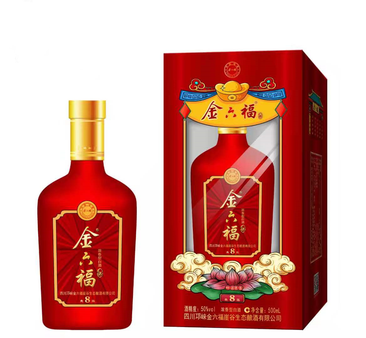 金六福典陈8浓香型50度6瓶装白酒整箱白酒水招商-阿里巴巴