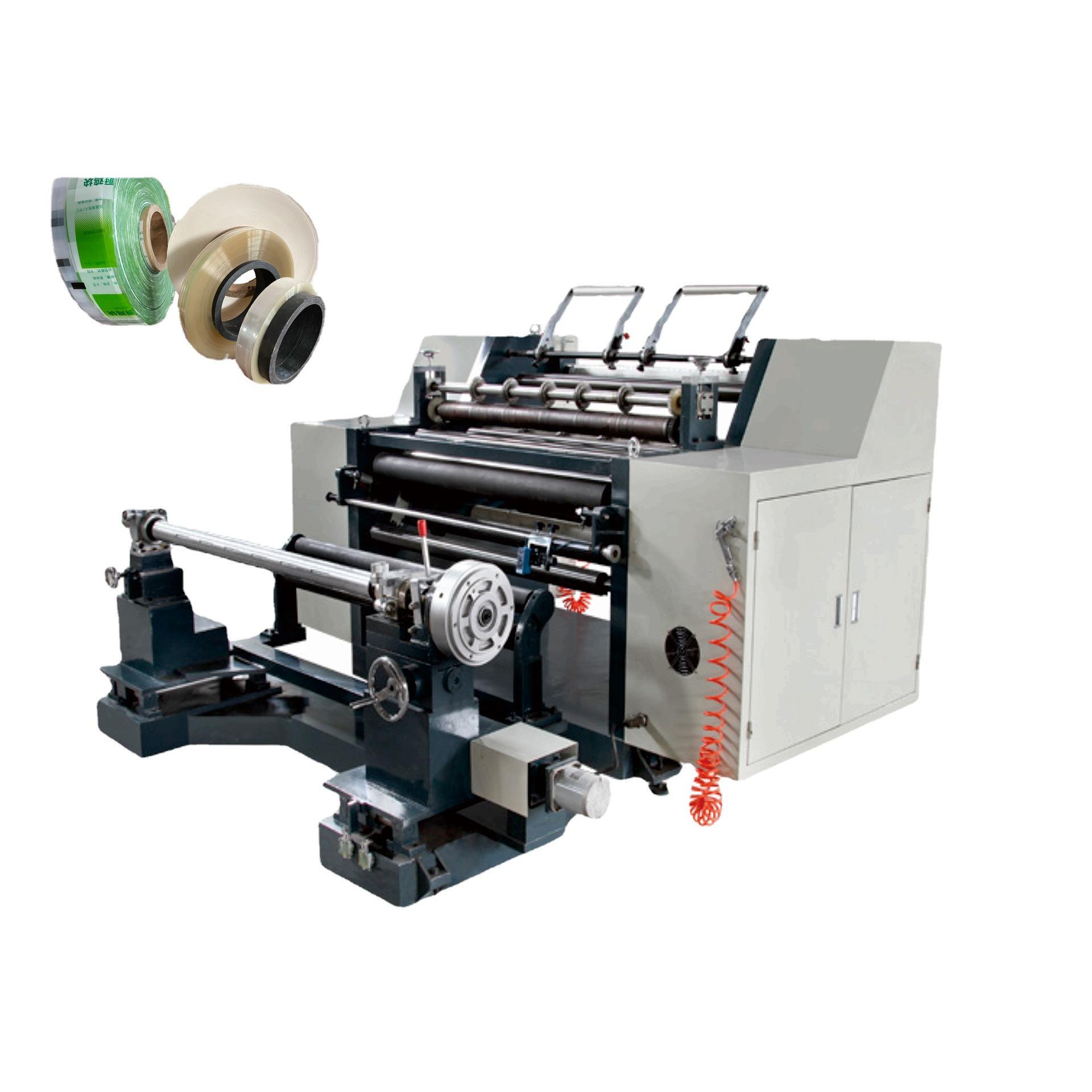 无纺布熔喷布分切机 pet/bopp/pvc/pe分切机 厂家发货薄膜牛皮纸