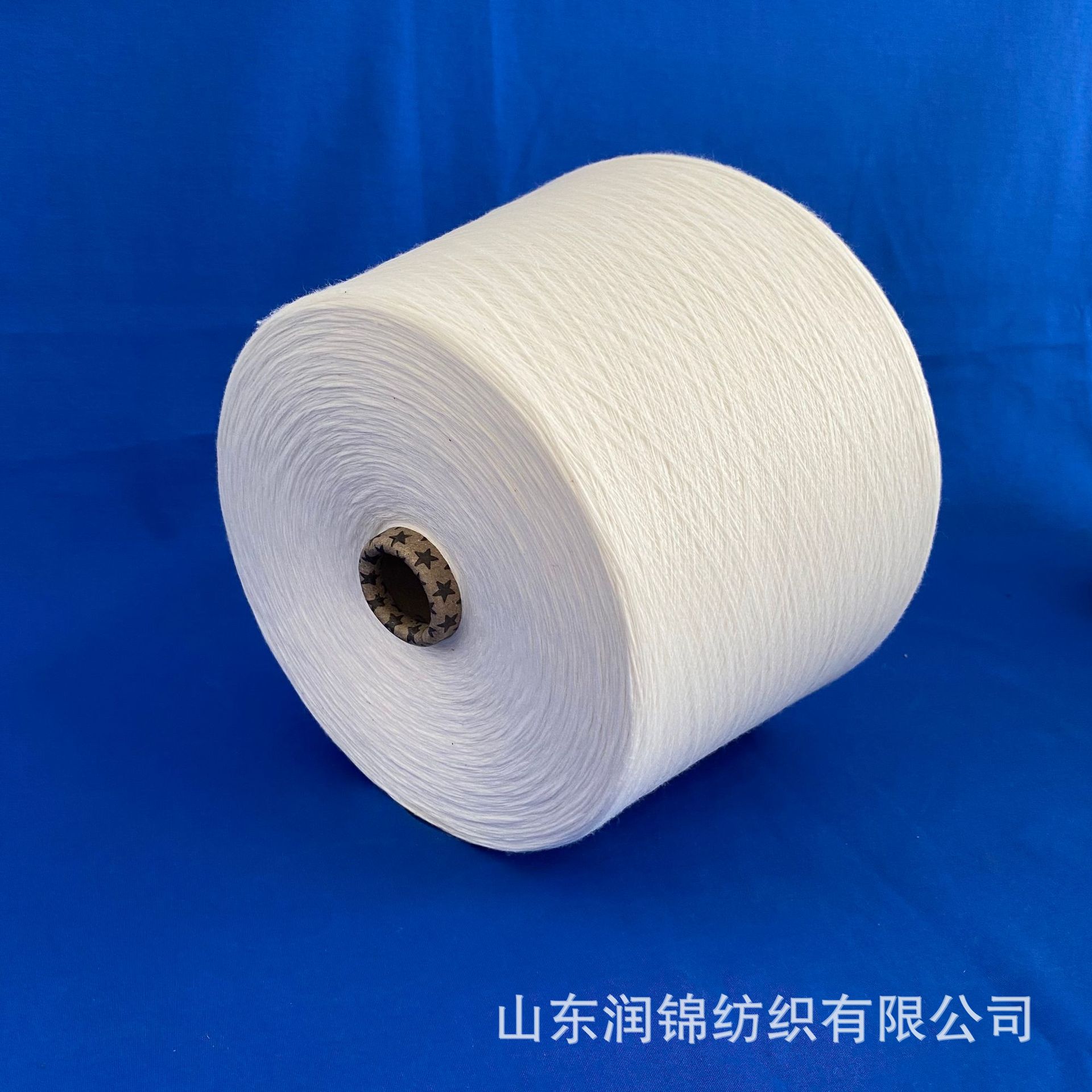 天丝棉纱45支天丝人棉纱线 天丝粘胶混纺纱21支 支持订纺-阿里巴巴
