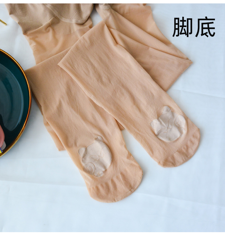 丝袜菠萝袜防狼袜光腿女夏薄透气大码胖mm200斤隐形长筒打底裤