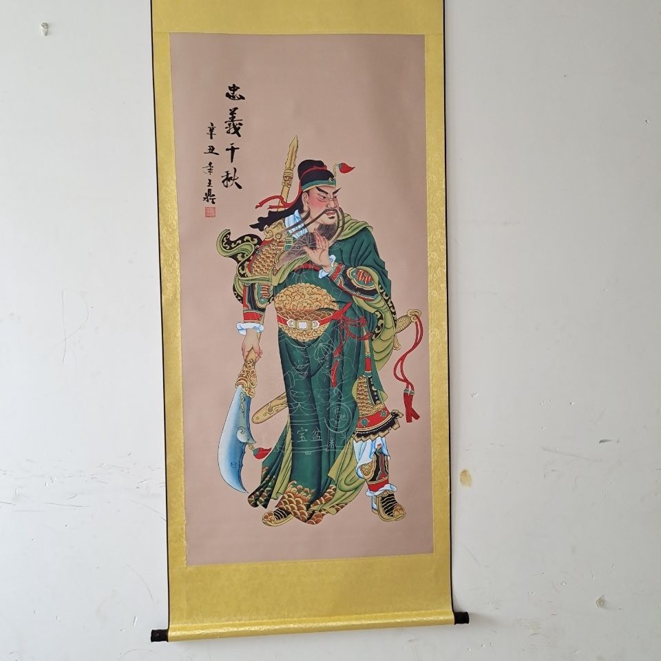 义薄云天关公关二爷关云长画像农村中堂堂屋挂画财神客厅招财人物