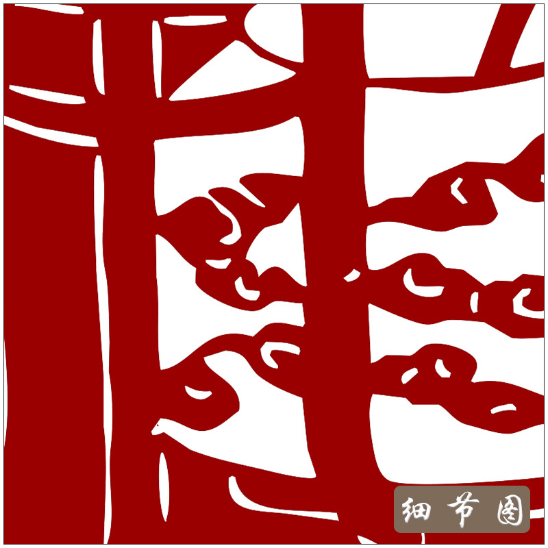 vhm7和和美美剪纸图样打印底稿手工刻纸图案风国画花鸟窗花素材