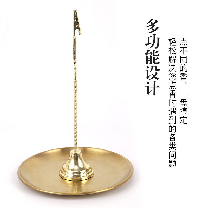 佛具香炉用品创意金属盘香架托盘蚊香架可伸缩金属香夹底座支撑架