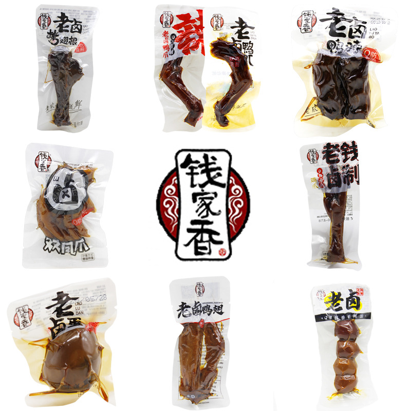钱家香批发鸭掌鸭爪鸭脖双凤爪卤蛋鸭翅鸭翅根整箱5斤