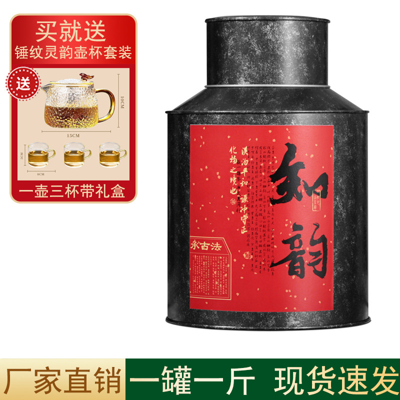 严选新会小青柑普洱茶柑普茶熟普罐装送礼送茶具茶叶礼盒装伴手礼