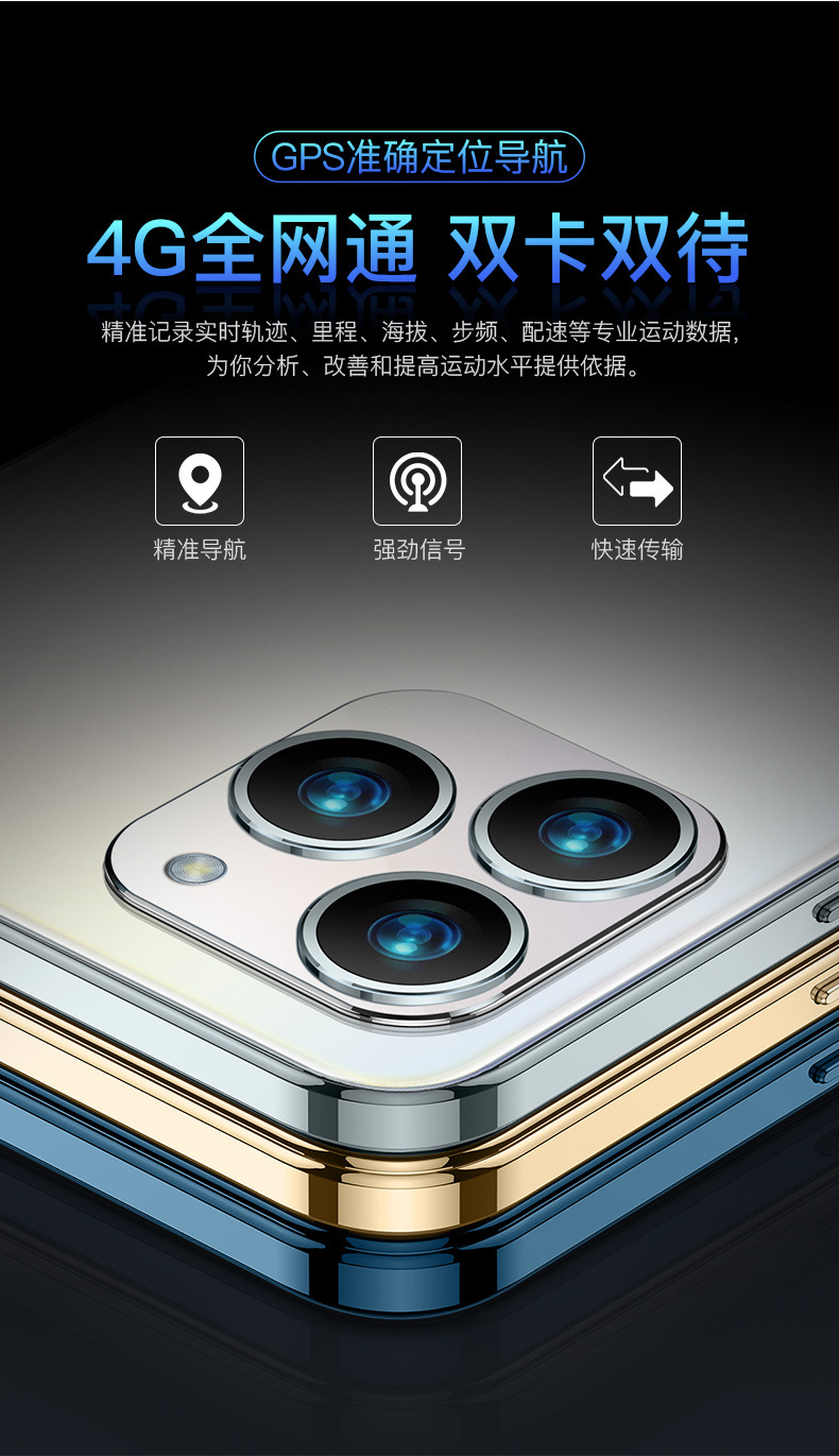 朵唯12promax智能手机256g电竞拍照网红直播带货便宜手机一件代发