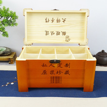 木制八支松木红酒盒木质8支分格葡萄酒包装木箱礼盒红酒木盒