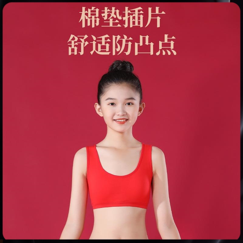 女童本命年内衣内裤套装12岁女孩内衣大红色吊带背心学生初中