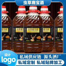 虫草鹿宝酒 52度人参酒定 制源头工厂量大价优酒桶装私域代加工