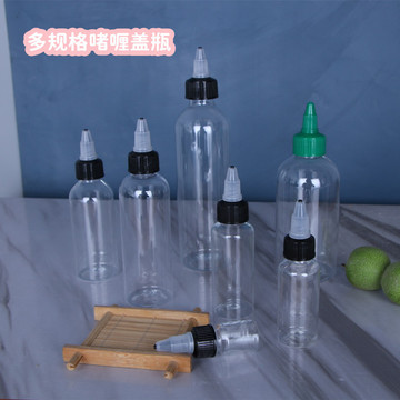 现货pet透明圆肩啫喱水盖旋帽尖嘴盖胶水滴盖滴液尖嘴挤压塑料瓶
