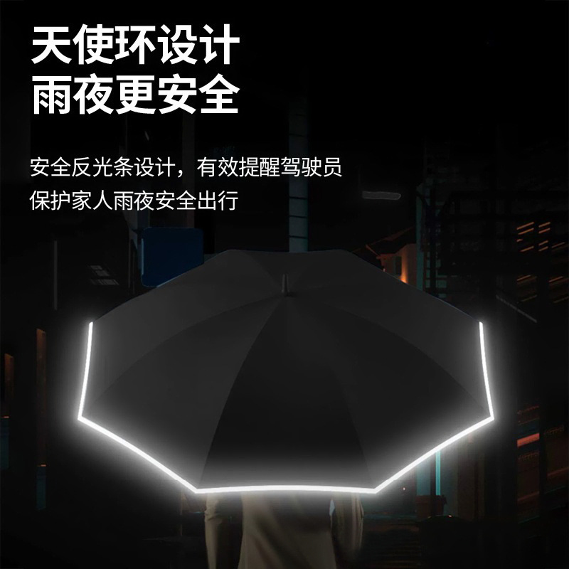 Reinforced Three-Person Umbrella Long Handle Umbrella Extra Thick Black Glue Sun Protection Rain Dual-Use Men's Umbrella Automatic Large Windproof