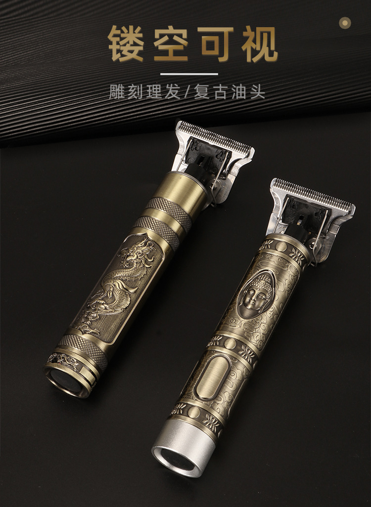 跨境科美复古油头雕刻理发器精美佛龙凤刀头水洗电推剪发廊专用推