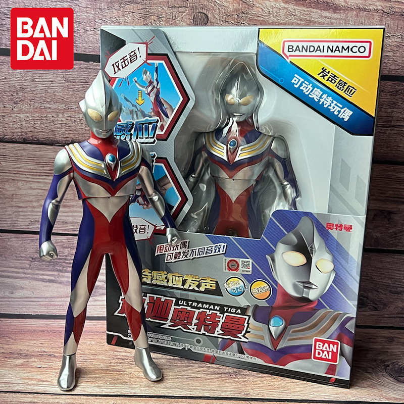 0 kgbandai万代正版迪迦奥特曼感应发声可动人偶大号模型男孩玩具礼物